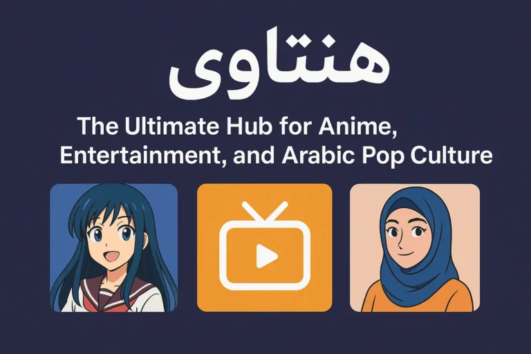 هنتاوي.com